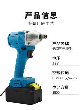 电充式冲击钻大率功电动扳48436手大锂扭力风炮无刷电起子机电钻