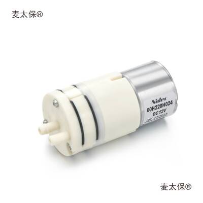 NIDEC0气0H220H02直流无刷气2泵微型XQA空真泵小型迷你型泵麦太保