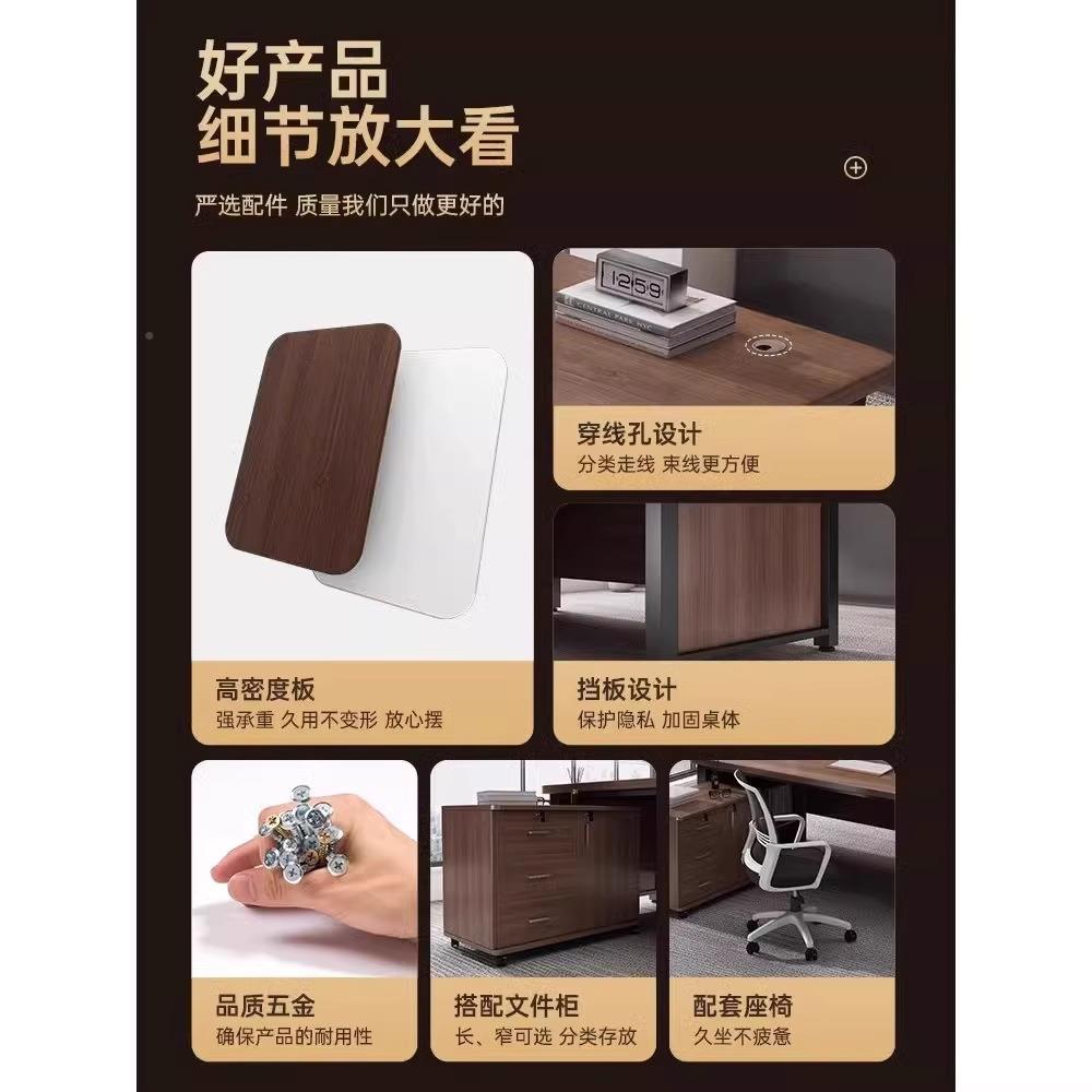 办公桌简现代老板桌子电台式带抽屉脑桌约成CEO工人作台学生写字