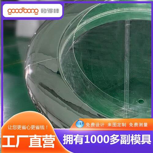 SNE亚克力吸塑飞碟型异型造吸塑广告牌制L作三维体吸塑灯箱O立GO