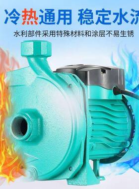 热水冷管循环水泵全自动增压太NIE阳能空泵压气能加泵离心泵