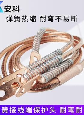 310地kv平口螺旋接地线根1ZRU米方接地棒25平3*10+10米长铜线铝接