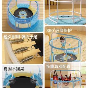 佑美蹦蹦蹭床家用儿童室内跳床蹭孩床宝宝68360小家跳庭小型护网