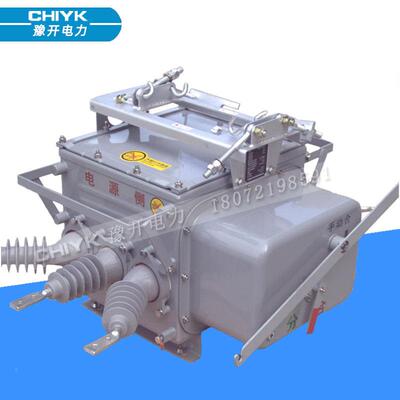 10kAV高压真空/分界负荷开关FZW8-12FFB2F630智能户外高压真空断