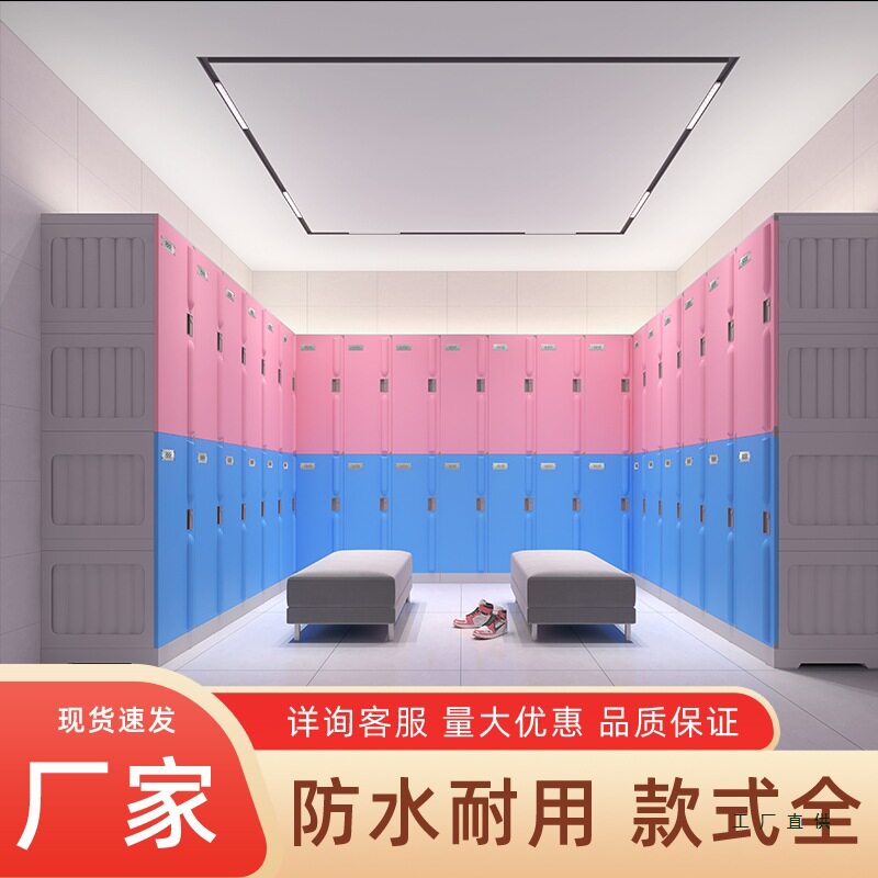 ABS塑料更衣柜健身房刷卡人脸识别员工智能储物柜防水防锈书包柜