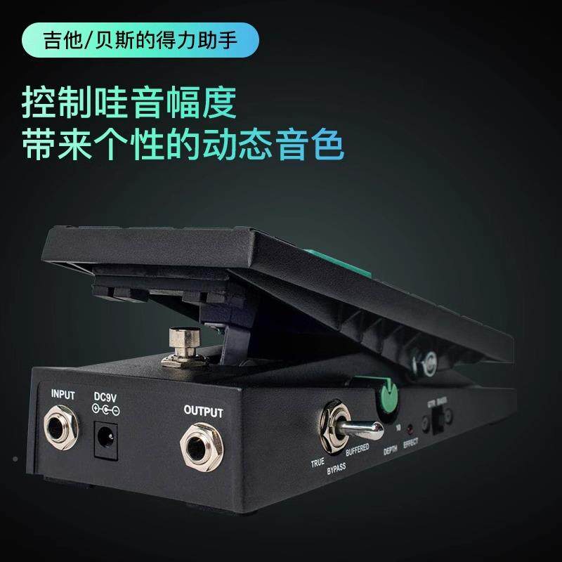 Ibane/z班娜WHW10V3TP10吉依他贝斯哇无品牌/音踏板单块效果器