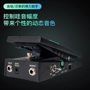 Ibane/z班娜WHW10V3TP10吉依他贝斯哇无品牌/音踏板单块效果器