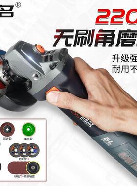 无工无业级HVZ大功率调速角磨手机家用手砂轮电动磨刷机刷角磨机