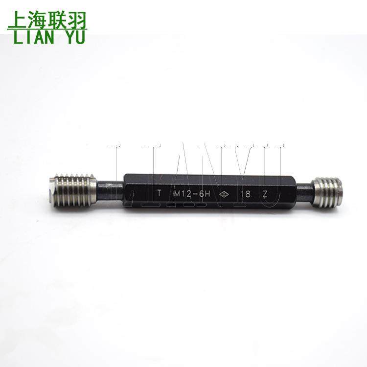 LIK哈S量螺纹塞规牙规制公量规内螺纹规6HM3N/M8M12T/FFRZ规通止
