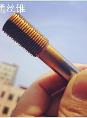45/8美挤制丝XMB压锥含钴镀钛不锈钢丝攻螺旋丝锥3/-16