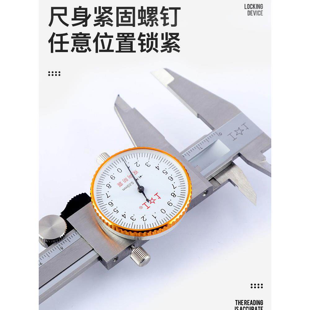 带表卡尺0-10-5200-300mm高精尺度代表卡油标游卡尺不RBU锈钢其标