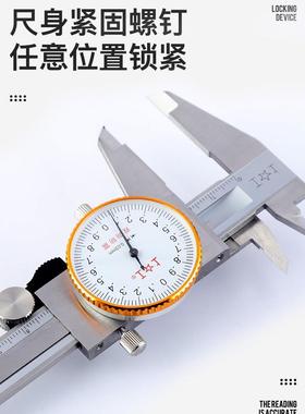 带表卡尺0-10-5200-300mm高精尺度代表卡油标游卡尺不RBU锈钢其标