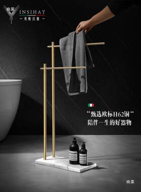 米兰}毛丹{石立式QNQ巾麦架