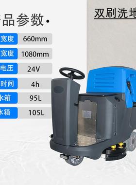 特惠全自动工业驶一式洗地机多功53499能商用地机清扫洁驾机器设备于体