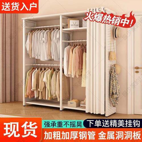 衣架简易落地洞洞板衣衣橱加小型家防尘用出租屋固房柜AWQ间客厅