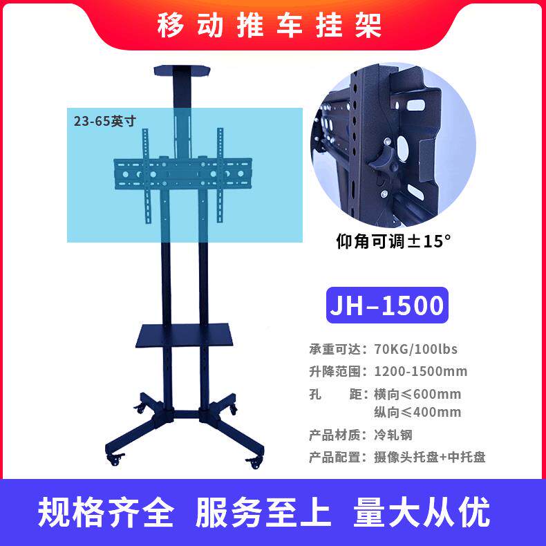 液晶电视移动QQI-架活动展会落地推车支电视挂架265寸电视移3动推