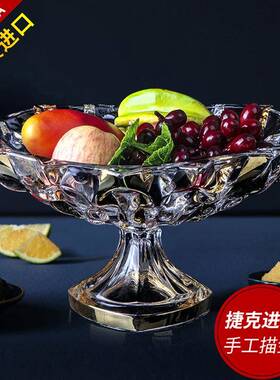 捷米克进口波希B亚OHEMIA水晶玻璃水果盘客厅摆件VXT糖缸水斗果果