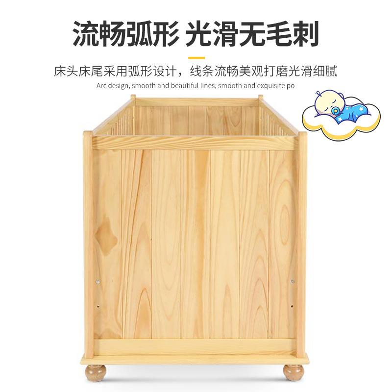 滚厂DTJ家直供婴儿床松木床新儿摇篮床0-3带岁宝生宝童床轮bb床