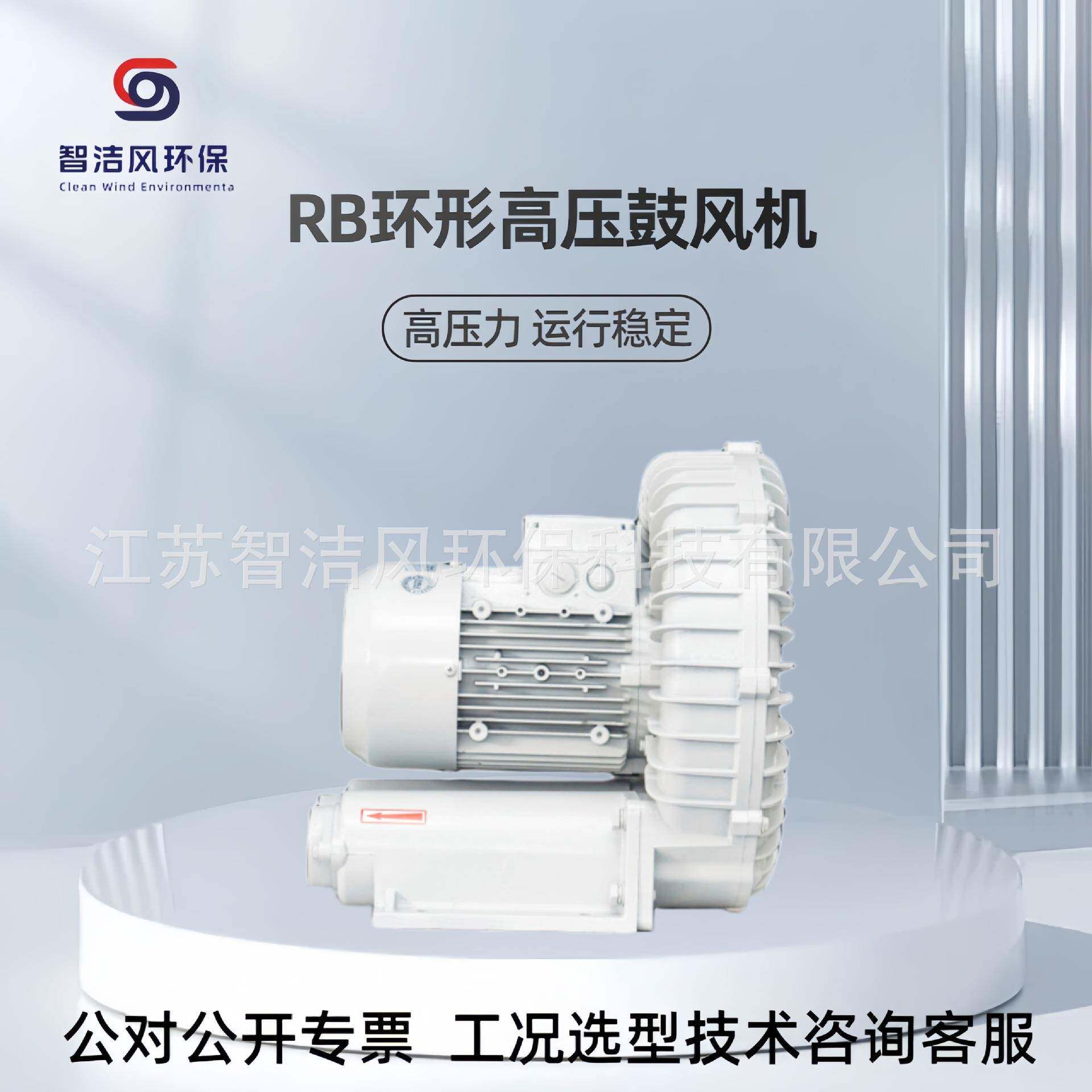 750W自化动设备配套低音旋涡气泵蜗壳无轴承耐GLT压高噪温高鼓风