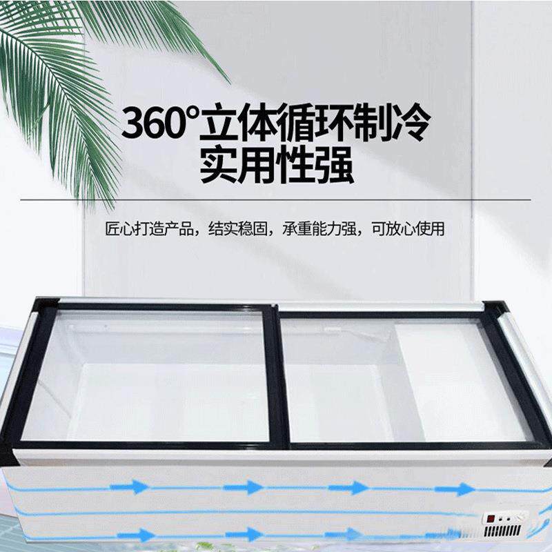 台式冷动藏展示柜商用冰柜保箱鲜柜炸串串烧烤柜移边摆SGH摊冰小
