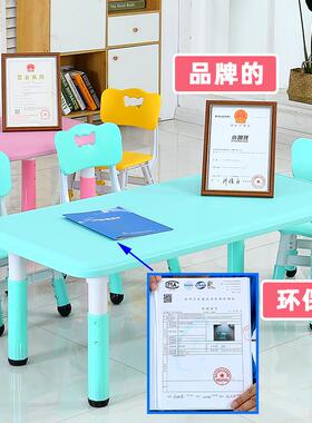 6幼儿园R桌子塑料儿童桌椅套方装家用61984升降长玩形宝宝具桌写字小书