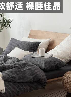 2025新A类床民上件套全棉纯棉100四水洗棉款床IZV单被套床笠宿4
