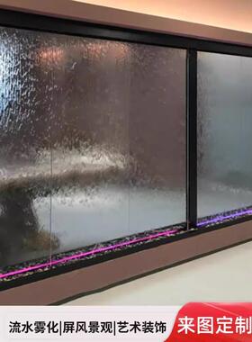 璃流水墙入户隔断水幕喷泉光室内玄墙关庭院灯装DRJ饰造玻景水幕