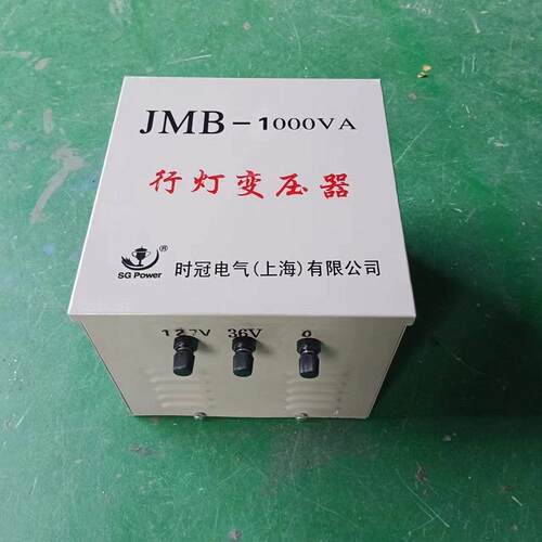 JM-1000VA行灯照明3变B压器30v220v/1278v6v24v12v工PNV地工厂宿
