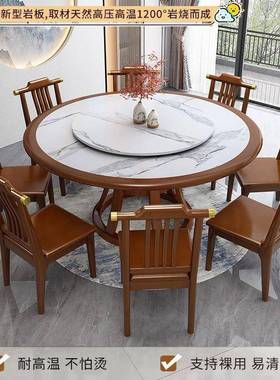 ZUS新中实木圆桌圆桌1.8米岩吃饭圆餐桌子家用餐板桌式椅组合10人