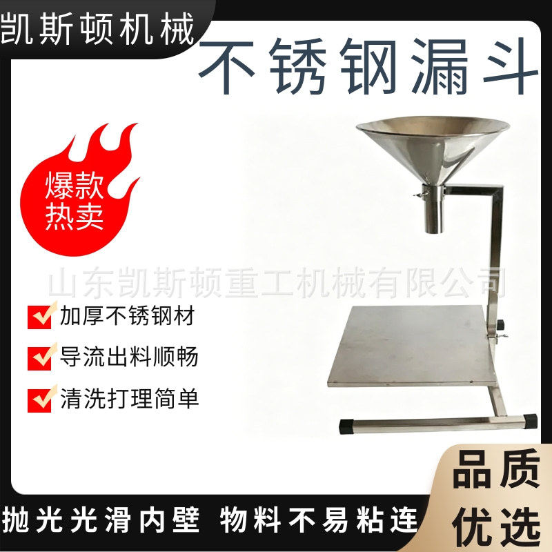 不锈钢导流分装漏斗工业化工加料漏斗带滤网可拆卸油漏