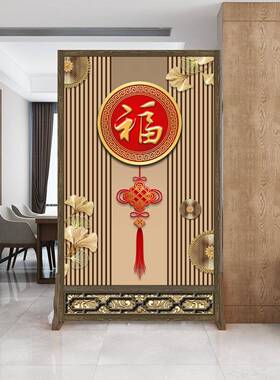 关中式风隔断厅客遮挡入户玄家用进门入门CUI卧室办公室卫生间屏