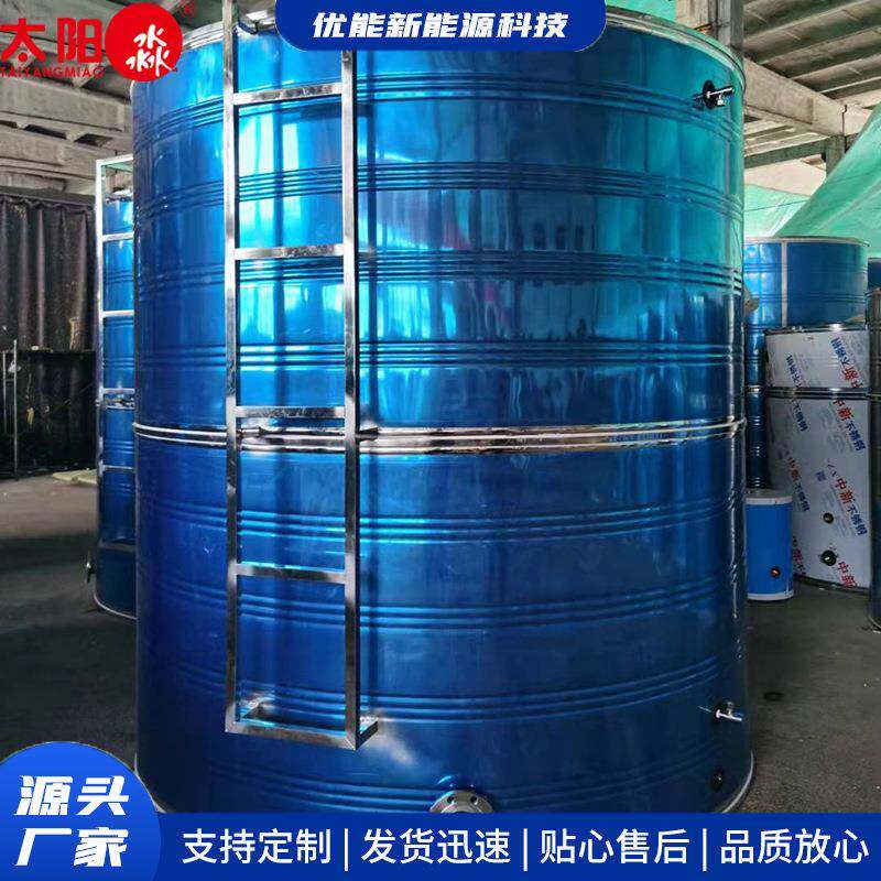 不锈钢热动保温水箱30431DUA水6电加圆形大容量商用工程用全自储