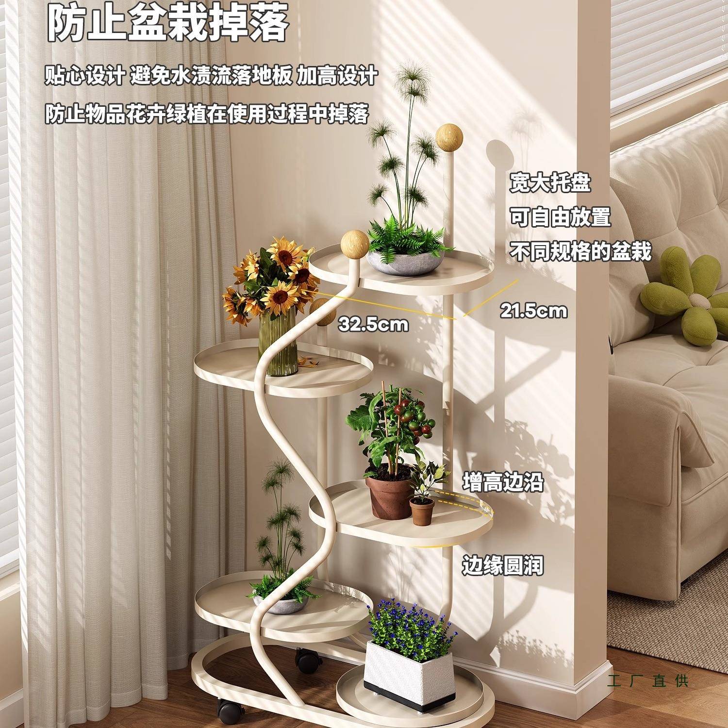 轻XKD奢花架客厅落地式台置物可架移动艺室阳内绿萝多肉多层铁盆