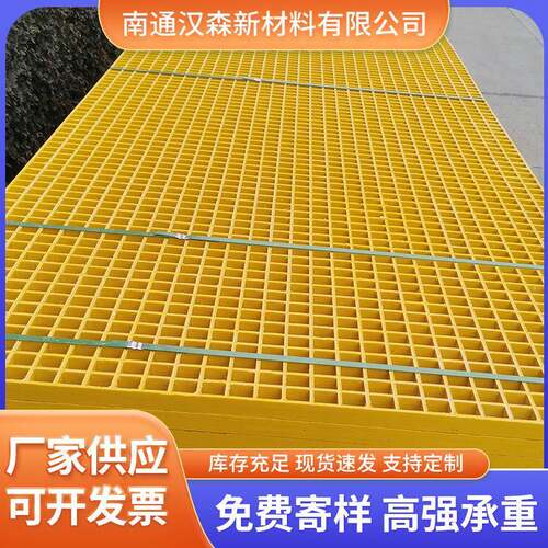 玻WJS璃钢格栅板洗车房网板格排格板市政绿化树坑水盖栅养殖场板