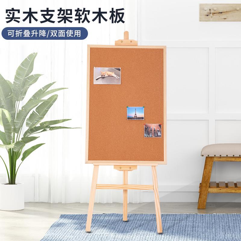 软木板支SDI架式移动意背告示告栏家用创留言板幼儿园主题景风公