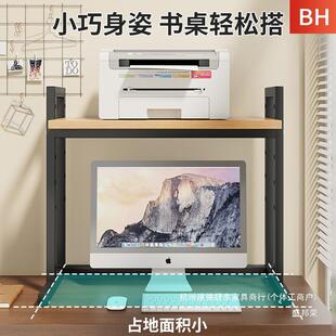 室厂家直销打印机空置37656悬物架办公桌面可移动电脑幕可调节屏