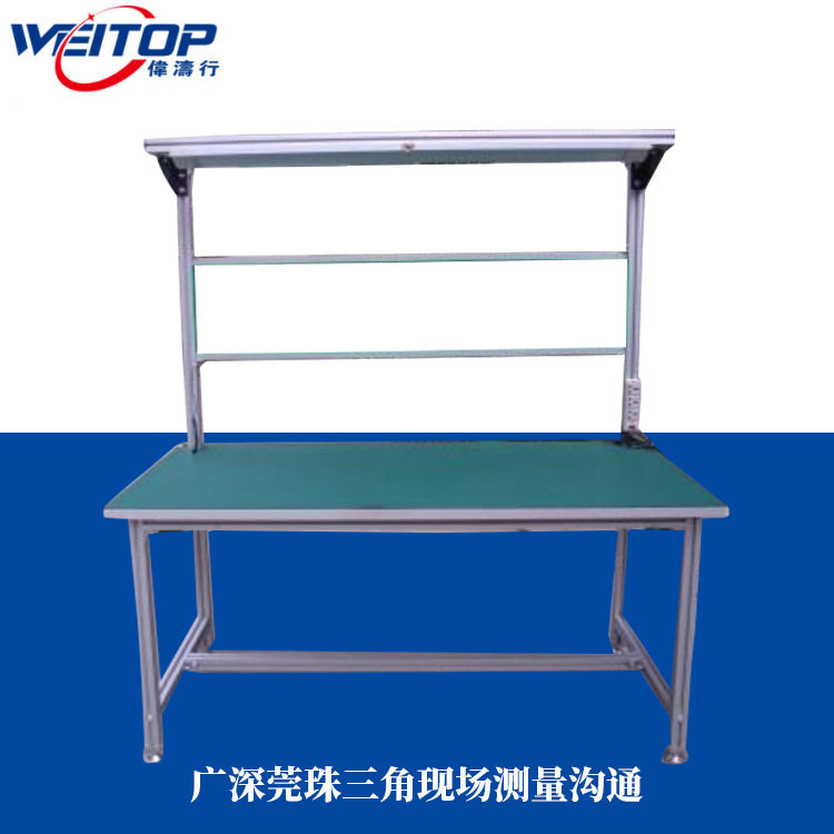 厂家直销流水线工作台车间操作台防静电汽车装配铝型材工作台