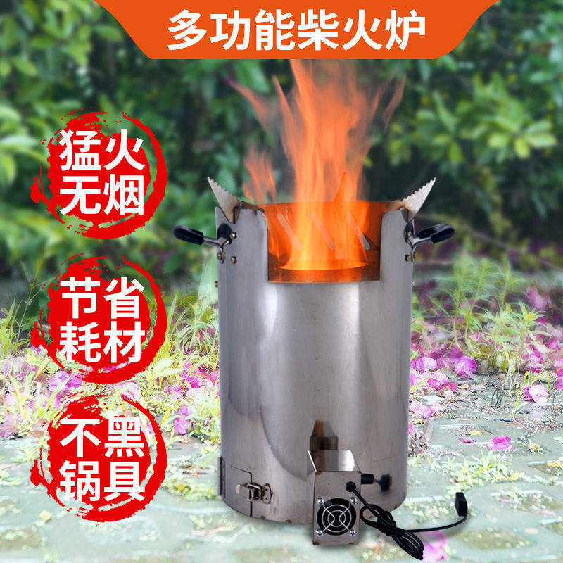 新款户外气化炉气化柴火炉农村无烟猛火柴火灶家用室内便携中国有