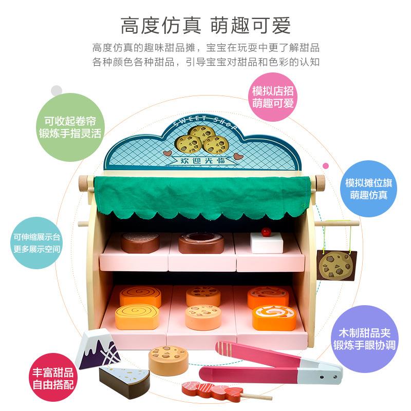 儿童趣味品甜卖摊模拟过家家仿贩店食玩场景丰GAY真富甜点搭配玩