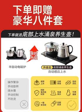 阳台小户型茶22662桌椅木合新中式实办公茶几桌五一椅组家用功夫泡茶台