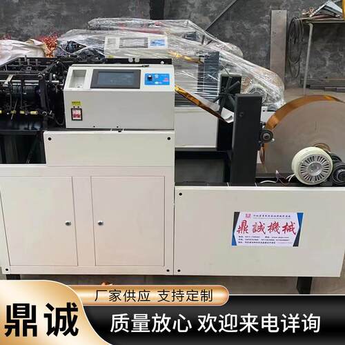 家扁用小折型自元MOI宝折叠机数控动叠元宝机鼓两用纸元宝机