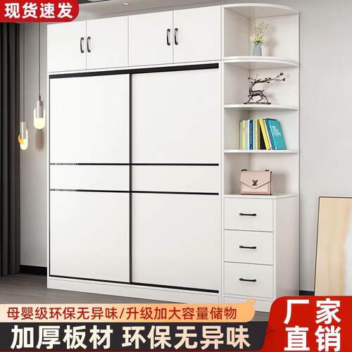 衣装柜室家用卧推拉门衣橱出租房用组收纳型GII柜小户经济型储物