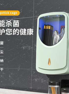 厂家销多功直家用能消毒风干AXN沥水筷子组合壁挂笼式简约筷笼防