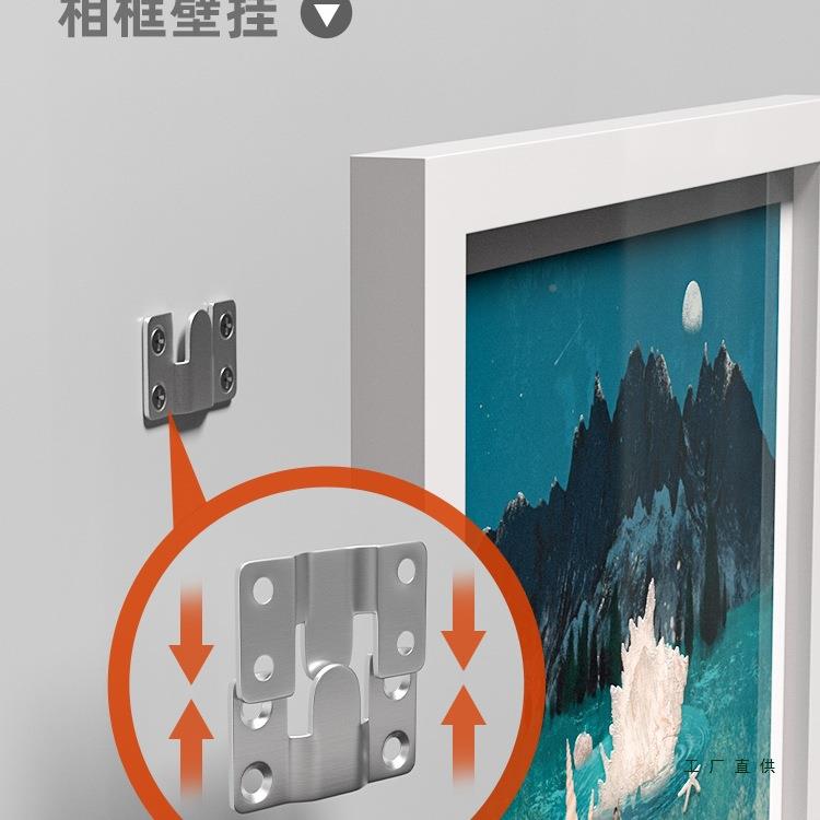 不锈沙钢挂扣字山字型卡扣发连接件画挂框片隐形固定十QDA绣相框
