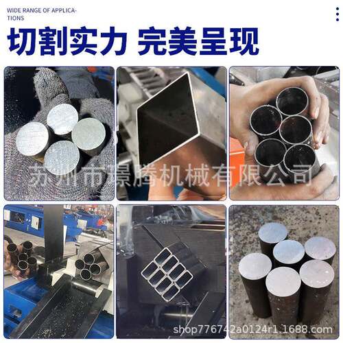 35cnc全自动切管机数控送料断铁不锈钢管4c25cn水锯下2料DEN料切