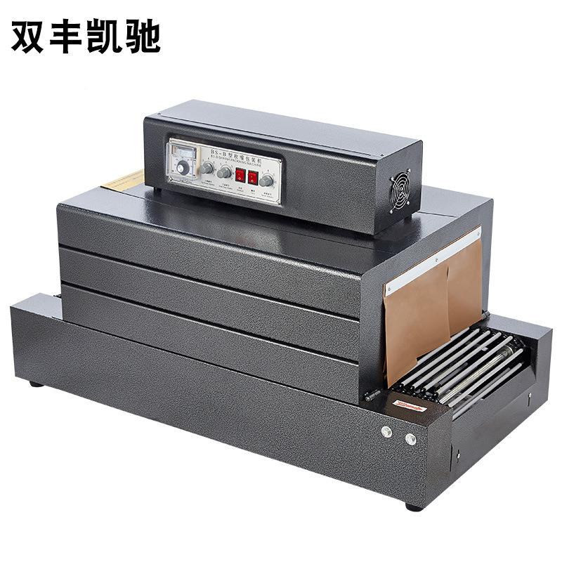 凯驰全机自动缩膜包装餐具热收缩机薄膜塑封热机收热OOJ缩机封膜