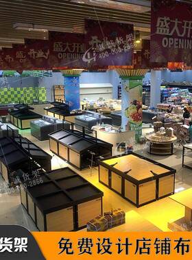 大妈蔬菜货架水果钱不锈钢果蔬中岛超展市生鲜店示生架商95994用