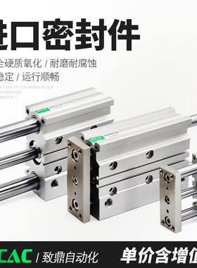 三杆三轴气缸MP080/10BWQM0-25G/50/75/100/15/200/300/400Z带导