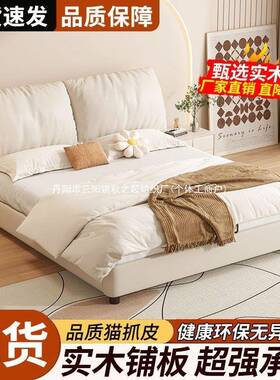 实木床卧1.WUX5米双人床1.8轻米奢主2米婚床大象耳朵1.2红软包大