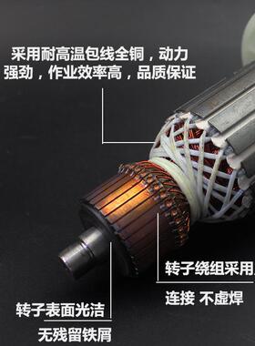 电配件65/75/85/95电转子电机MXE镐8齿大电镐转镐子90电镐转子8齿